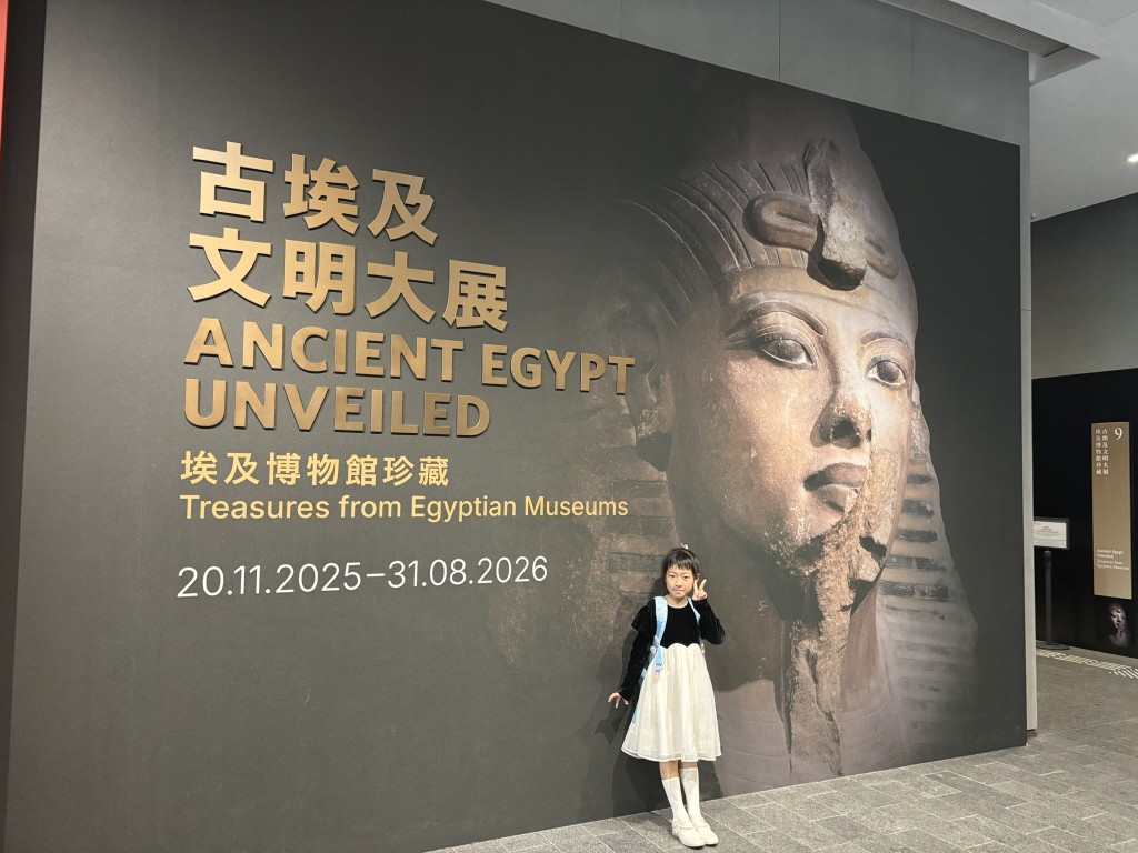「古埃及文明大展 ── 埃及博物館珍藏」是香港 歷來規模最大、展期最長的古埃及文物展。（圖片來源：《親子王》）