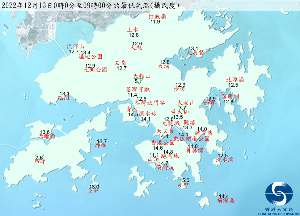 截至早上8時50分，本港分區最低氣溫。天文台擷圖