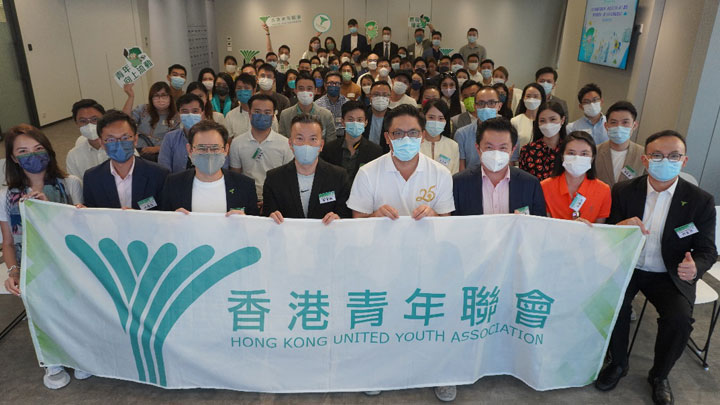 香港青年聯會「青年領袖培訓系列-政治及公共行政」課程開學禮大合照