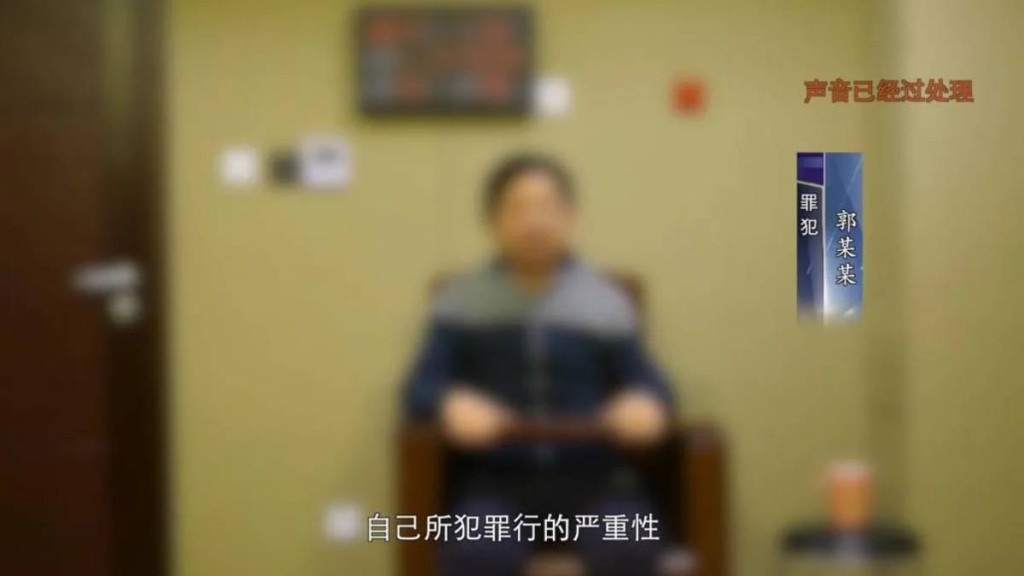 駐外人員在外國嫖娼時被人捉「黃腳雞」策反。國安部