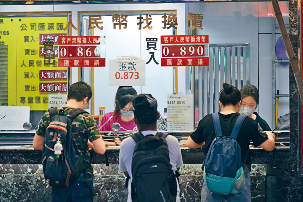 人民幣跌勢未停，人行昨出手下調外匯存款準備金以挽救匯價。