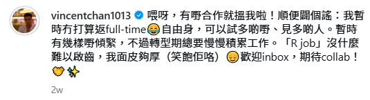 陳書君曾出Po尋求工作機會。