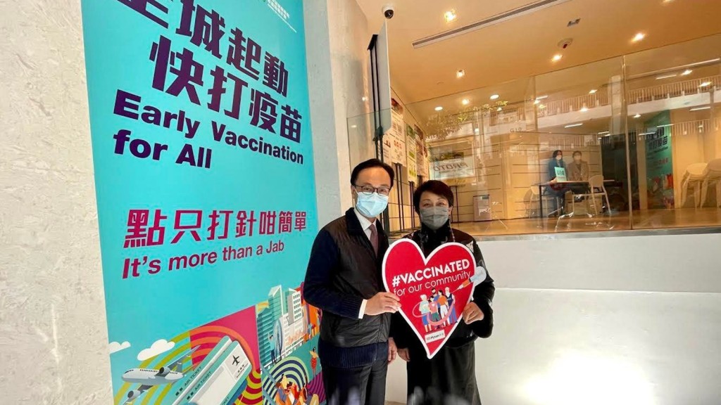 公務員事務局局長聶德權（左）今早到銅鑼灣禮頓中心衛星社區疫苗接種中心，了解中心首日的運作情況。FB圖片