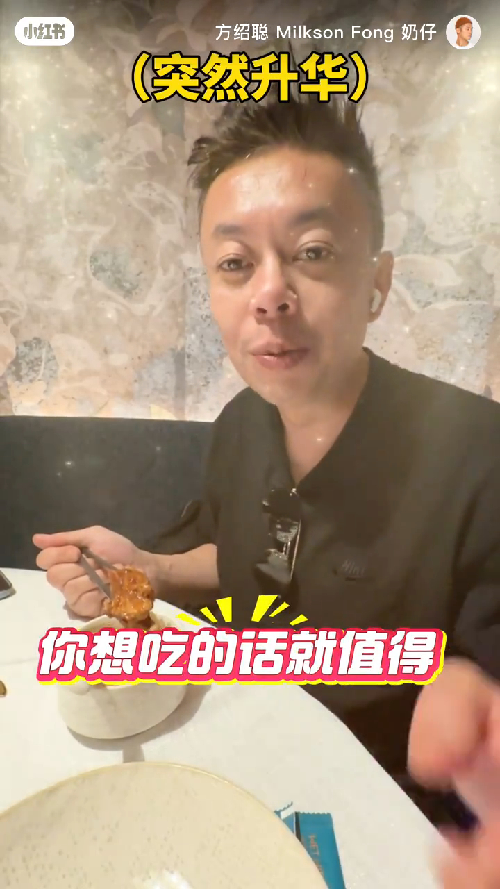 李霖恩美食家上身。 李霖恩美食家上身。