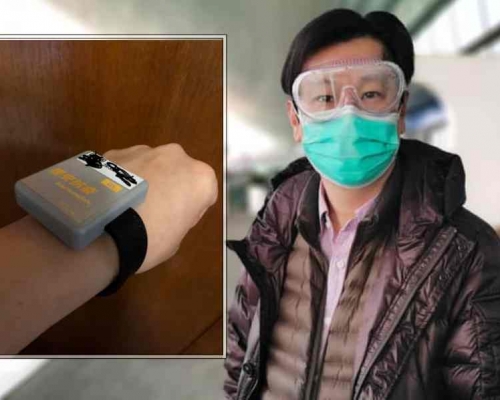 馮浩賢上載一張戴上隔離手帶的相片。fb