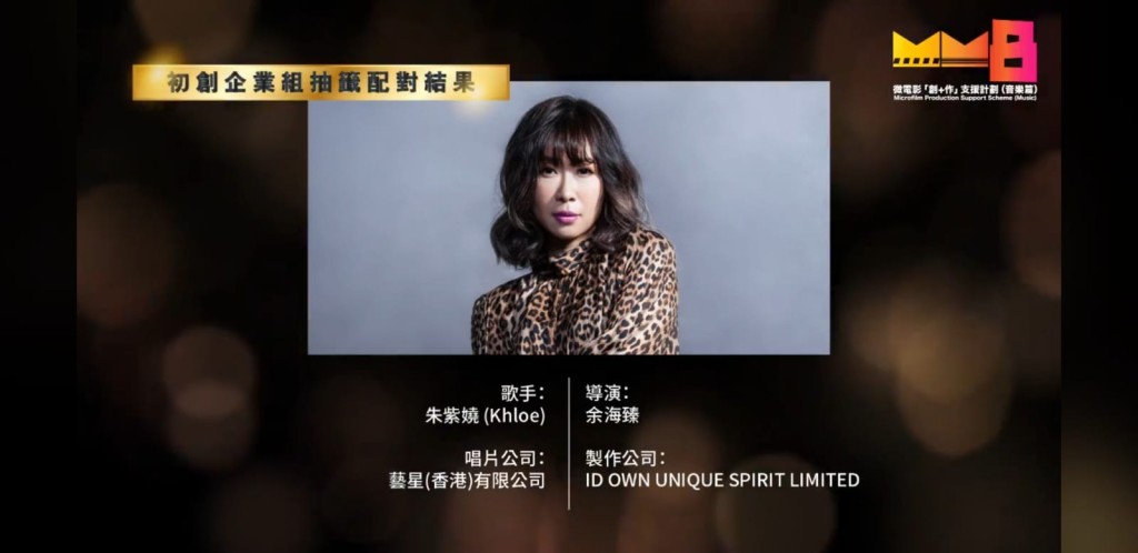 朱紫娆会与初创企业组合作。