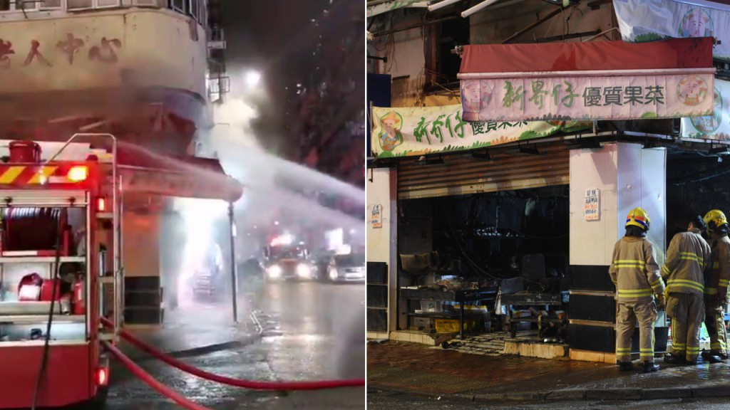 荃灣地舖菜檔起火 濃煙衝天消防撲救