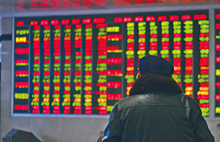 中证监计划将QFII及RQFII两项制度合二为一。