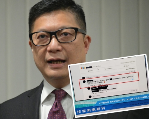 被捕的50歲保安涉號召數十萬人衝入警總殺鄧炳強(大圖)。