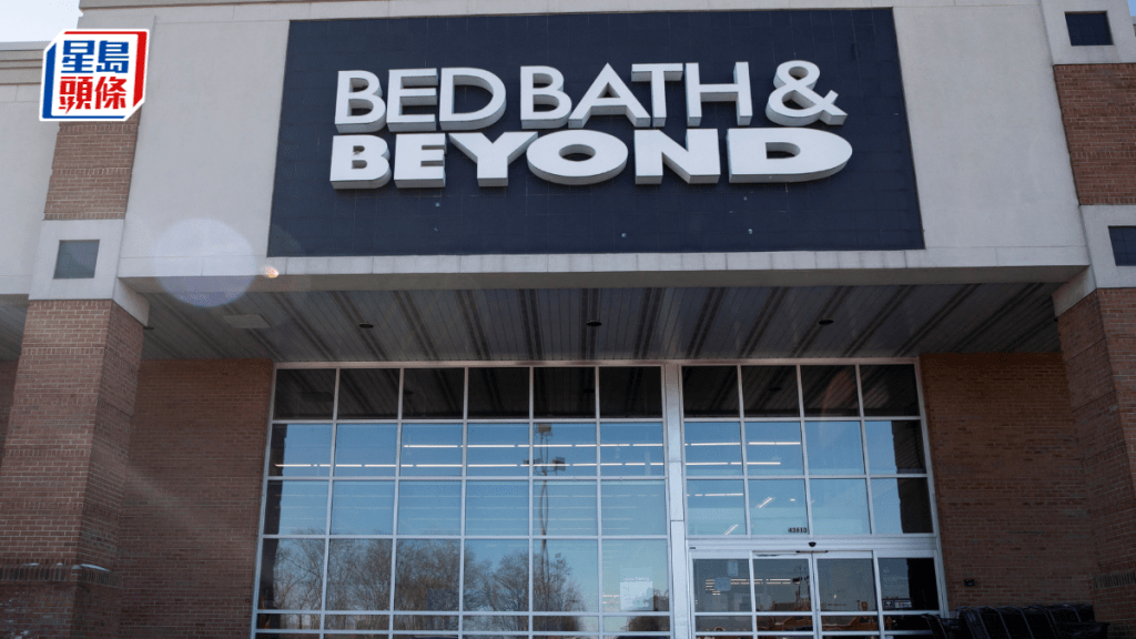 Ryan Cohen於2020年初迷因股熱潮中，出售持有Bed Bath & Beyond股份，套現6,800萬美元。