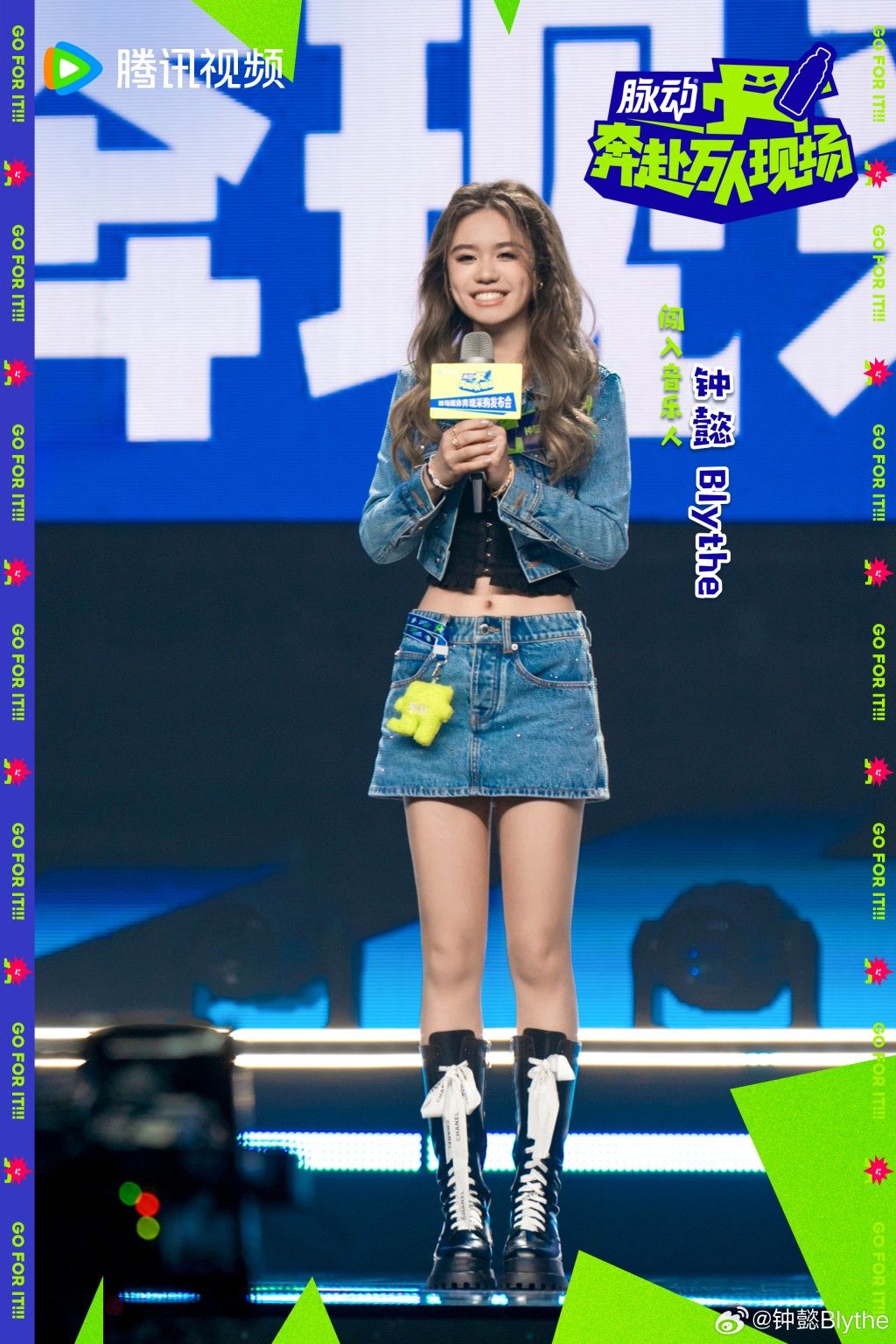去年19歲的鍾懿（Blythe）參加內地音樂節目《奔赴萬人現場》。