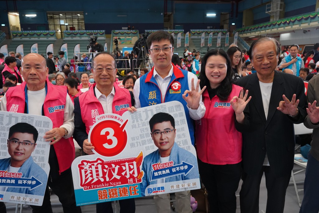 3號候選人民建聯顏汶羽。