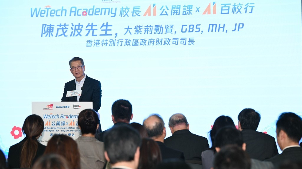 OpenClaw｜陳茂波 : 使用「龍蝦」要注意網絡安全  但不能否定其價值及大勢所趨。政府新聞處