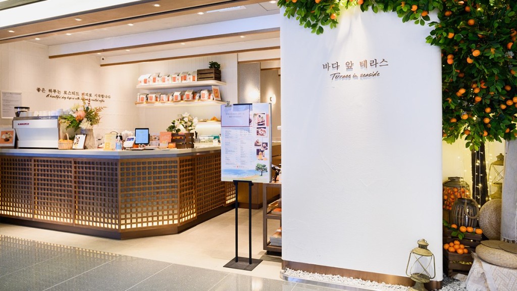 餐厅女侍应遭女上司取花名被指带头性骚扰，图为涉事的餐厅。海港城网站图片