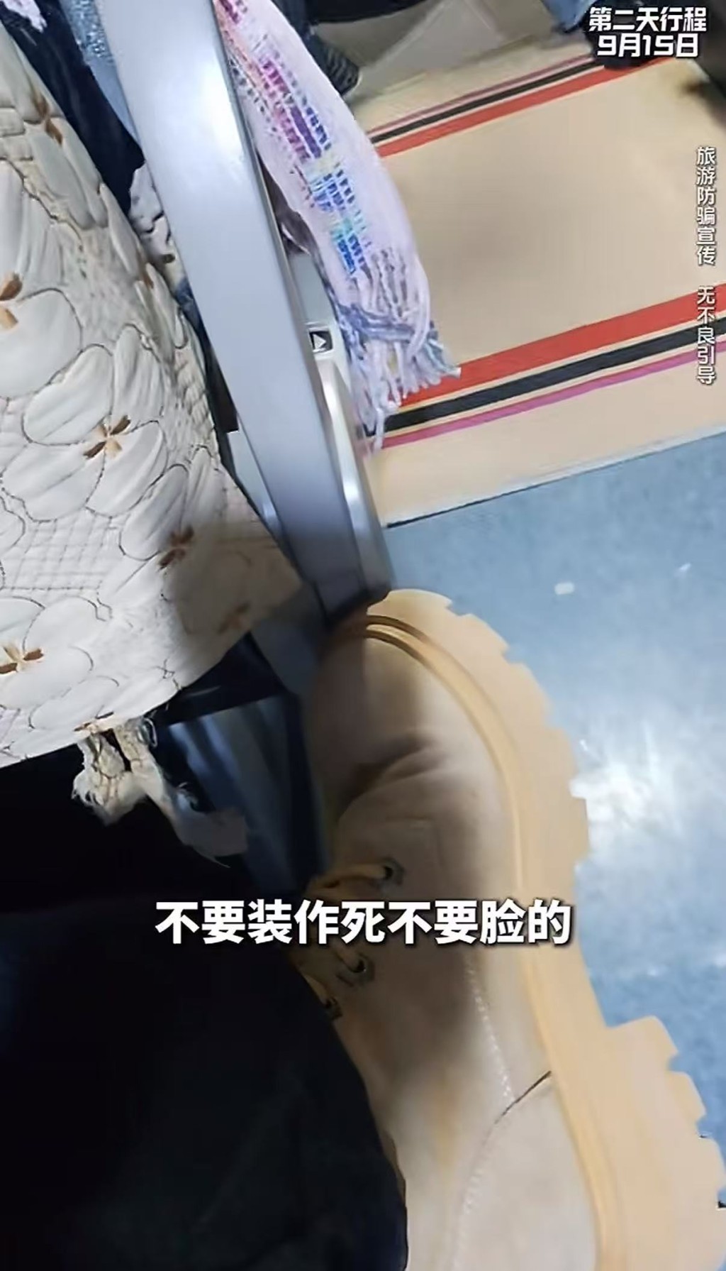 雲南導遊辱罵未購物遊客。抖音@大娃（雲南旅遊協助）