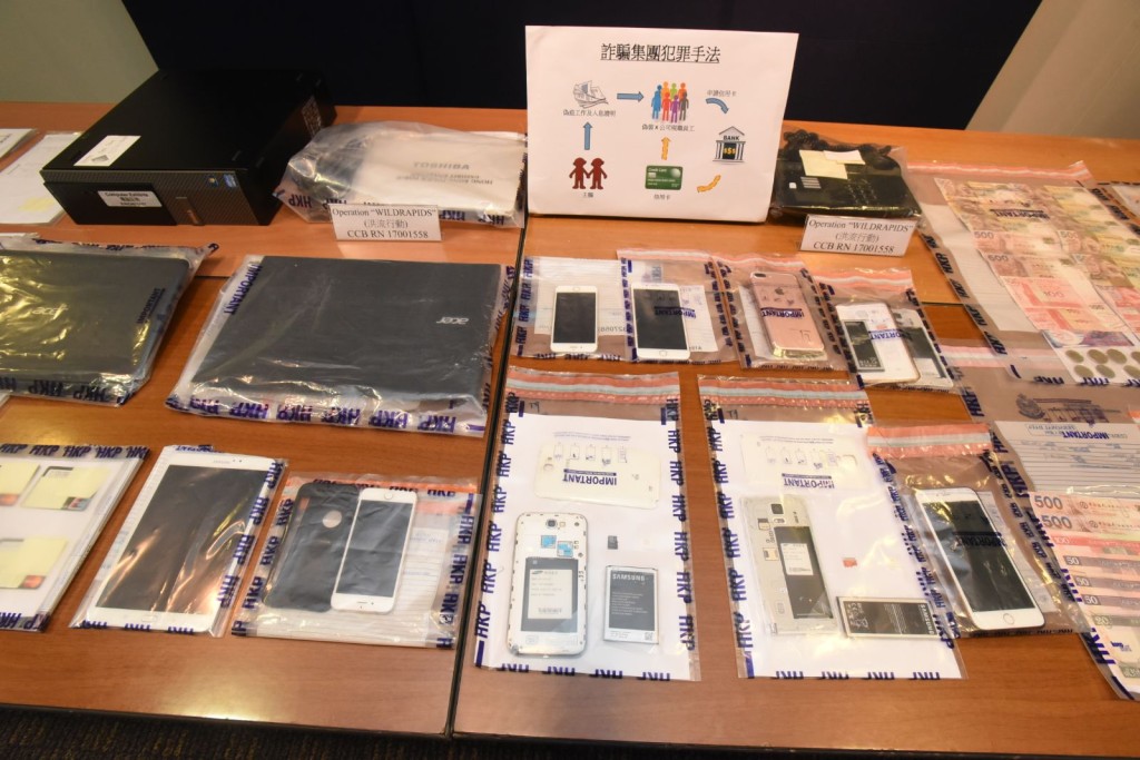 警方拘捕11名男女涉嫌利用假資料申請信用卡。