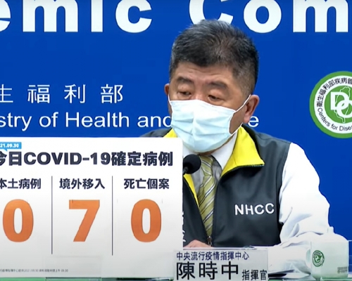 陳時中表示,全台疫苗接種率未達六成前,不會討論降低警戒級別。 (片段截圖)
