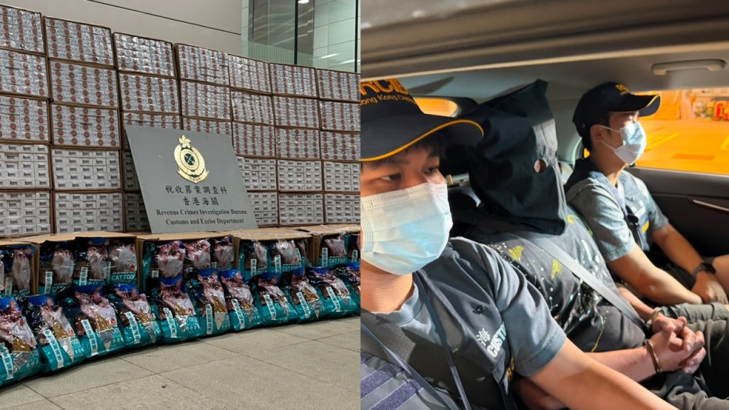 海关破亿元私烟案 捣葵涌古洞三窟拘一男 揭走私犯用猫粮伪装