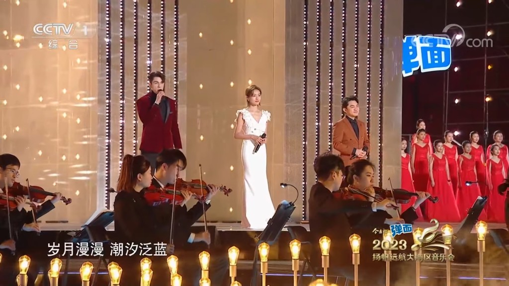 古淖文曾与王祖蓝等在内地中央电视台节目「2023扬帆远航大湾区音乐会」中合唱。