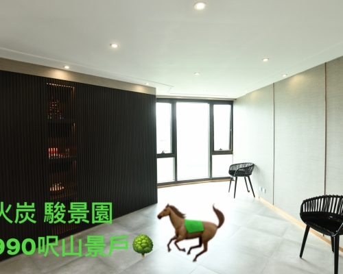 這個是駿景園8座高層C室，實用面積990方呎。
