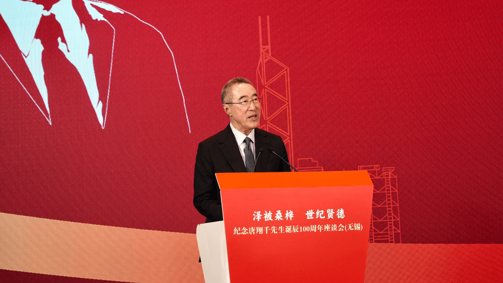 唐英年於「紀念唐翔千先生誔辰100周年座談會」發言。