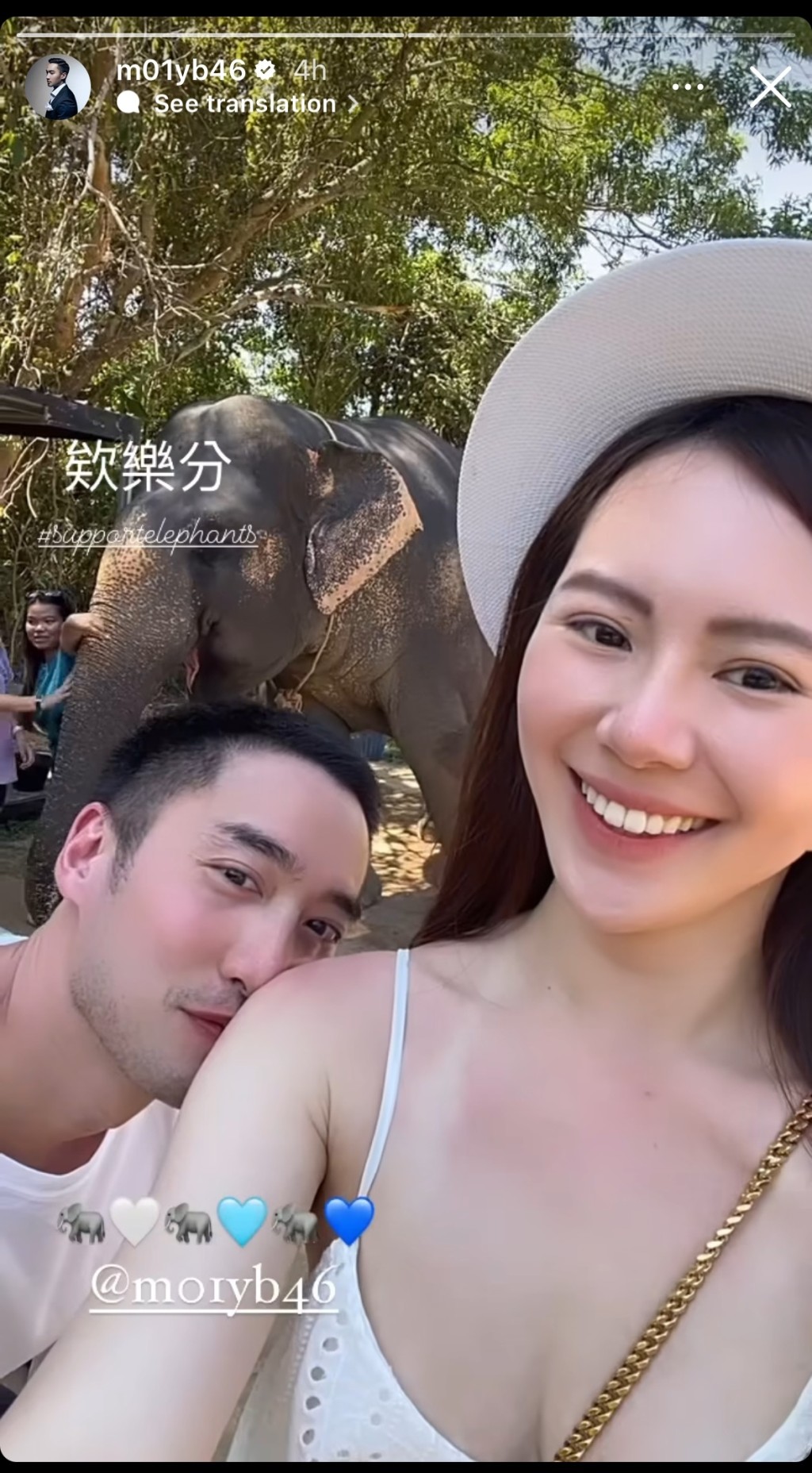 賴弘國亦有分享去睇大象的照片，老婆着上同一條裙。