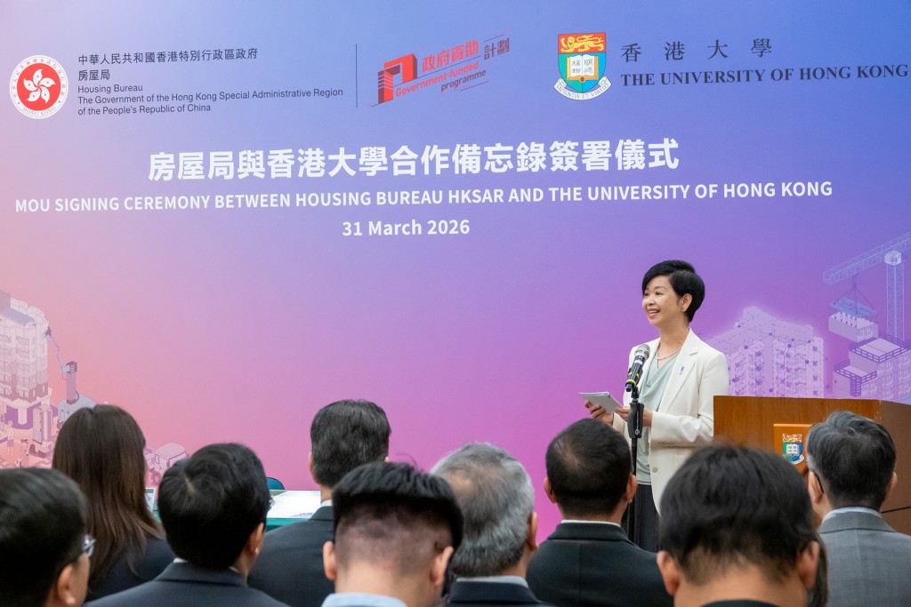 房屋局與香港大學簽署合作備忘錄，就推動公營房屋發展的創新科技研究及應用加強合作。何永賢 Facebook 圖片