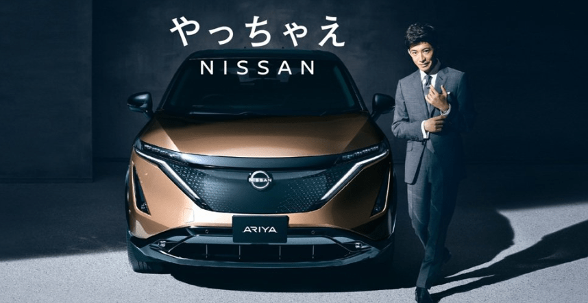 2020年Nissan正式發表了車廠旗下首款電能車型 Ariya,便找來了人氣男星木村拓哉拍廣告。