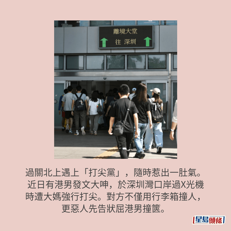資料圖片 資料圖片