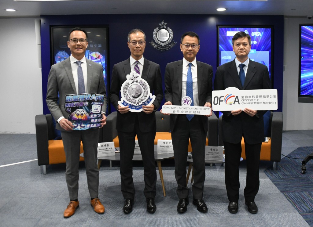 警務處副處長 (行動) 葉雲龍(左二)、 網罪科總警司林焯豪(左一)、金管局助理總裁(法規及打擊清洗黑錢)陳景宏(右二)及通訊辦助理總監(規管)湛兆仁(右一)總結騙案整體趨勢。  曾志恆攝 警務處副處長 (行動) 葉雲龍(左二)、 網罪科總警司林焯豪(左一)、金管局助理總裁(法規及打擊清洗黑錢)陳景宏(右二)及通訊辦助理總監(規管)湛兆仁(右一)總結騙案整體趨勢。  曾志恆攝