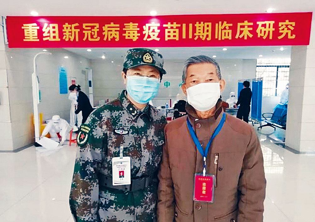 ■陈薇（左）与疫苗接种志愿者合影。