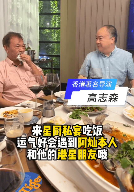 高志森親到馬來西亞撐場。