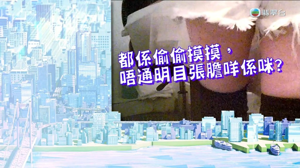 預告片中女技師大膽坦承，店內「特別服務」都是偷偷摸摸進行。 
