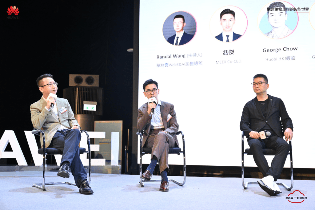 MEEX控股公司联席首席执行官Jason Feng（中）亦受邀参加是次大会，他结合企业发展实践，就「在香港虚拟资产新政下，链上合规及安全的机遇与挑战」主题进行了分享和讨论。