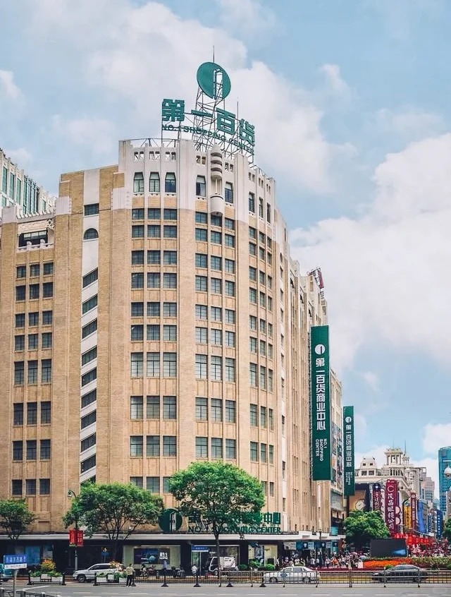 大新公司解放後改為上海第一百貨。小紅書＠橫馬路 豎馬路 