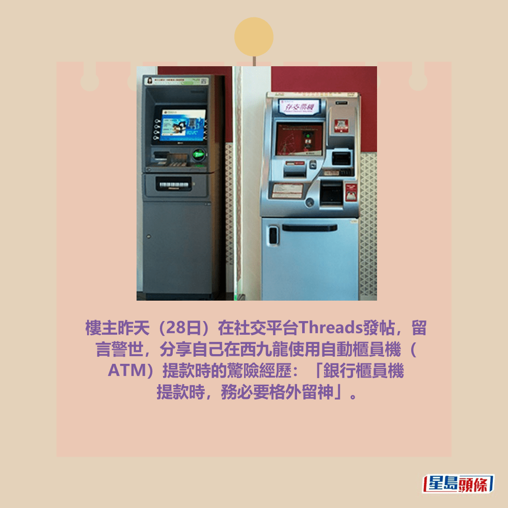 。資料圖片 。資料圖片