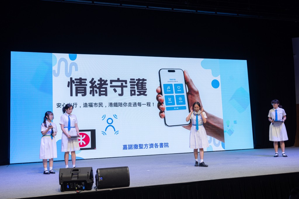 參賽隊伍於挑戰賽中向評審講解提案。港鐵提供 參賽隊伍於挑戰賽中向評審講解提案。港鐵提供