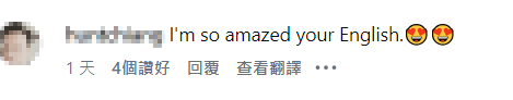 網民驚訝朱千雪的流利英語，其實她在8歲時已經移民溫哥華。