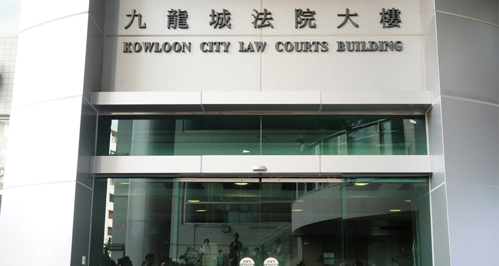 一名承建商因註冊到期後仍進行工程，早前在九龍城法院被定罪及罰款。
