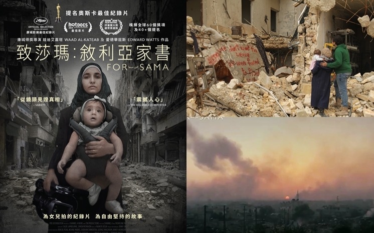 從2011年至今，敘利亞內戰持續近9年。由學生要求政府民主改革的和平示威開始，之後訴求演變為推翻阿薩德政府，政府軍開始鎮壓示威。