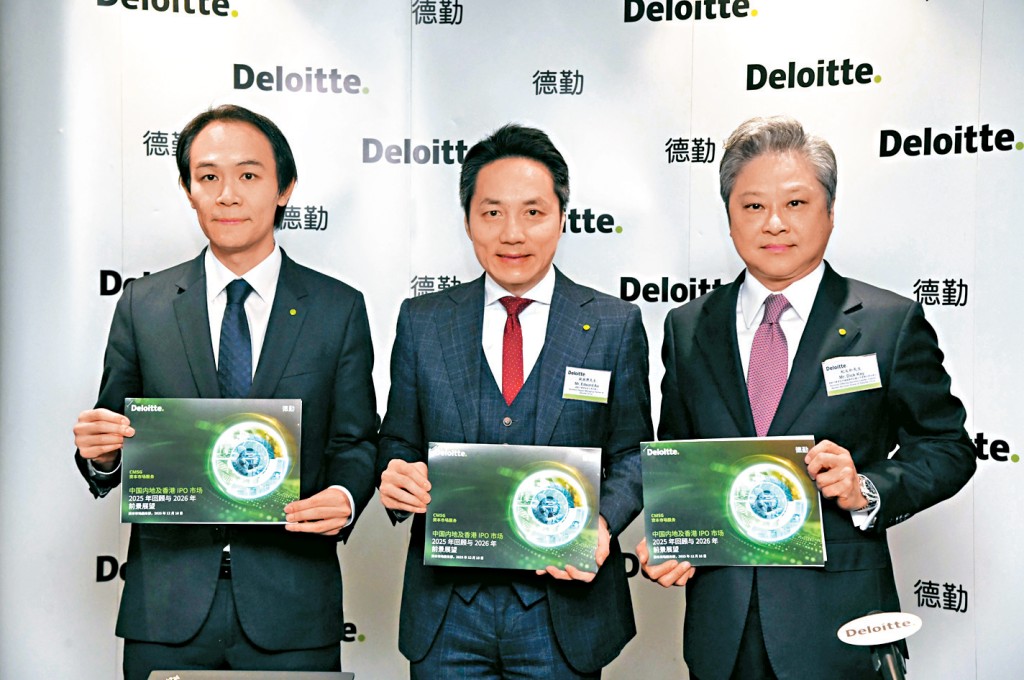 歐振興（中）認為，諮詢文件可平衡市場需求、公司所需，以及國際市場趨勢。