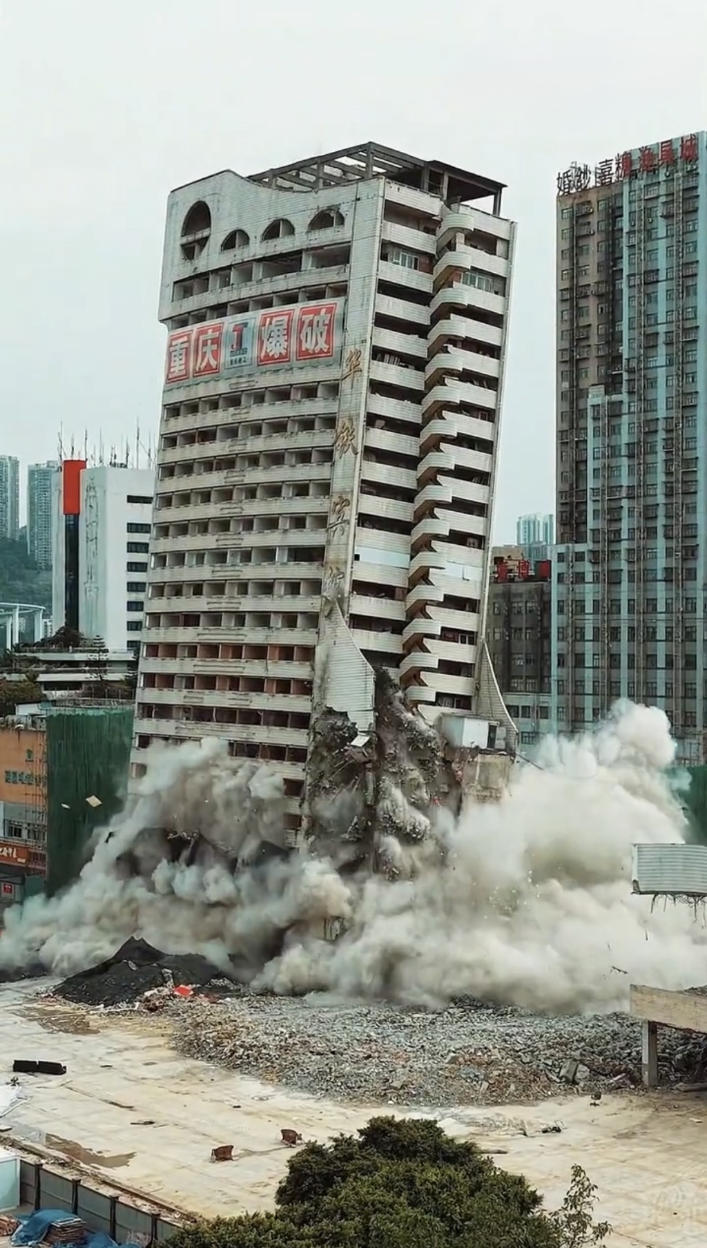 重慶一建築早前被爆破拆除。微博@重慶高新融媒 重慶一建築早前被爆破拆除。微博@重慶高新融媒
