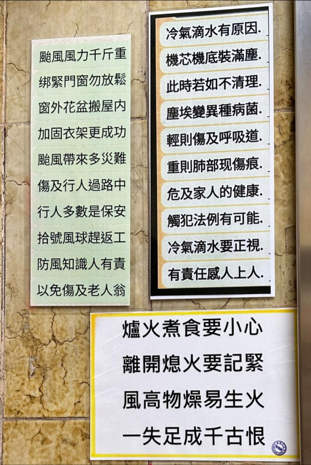 Threads截图（资料来源：ivyso911＠Threads）