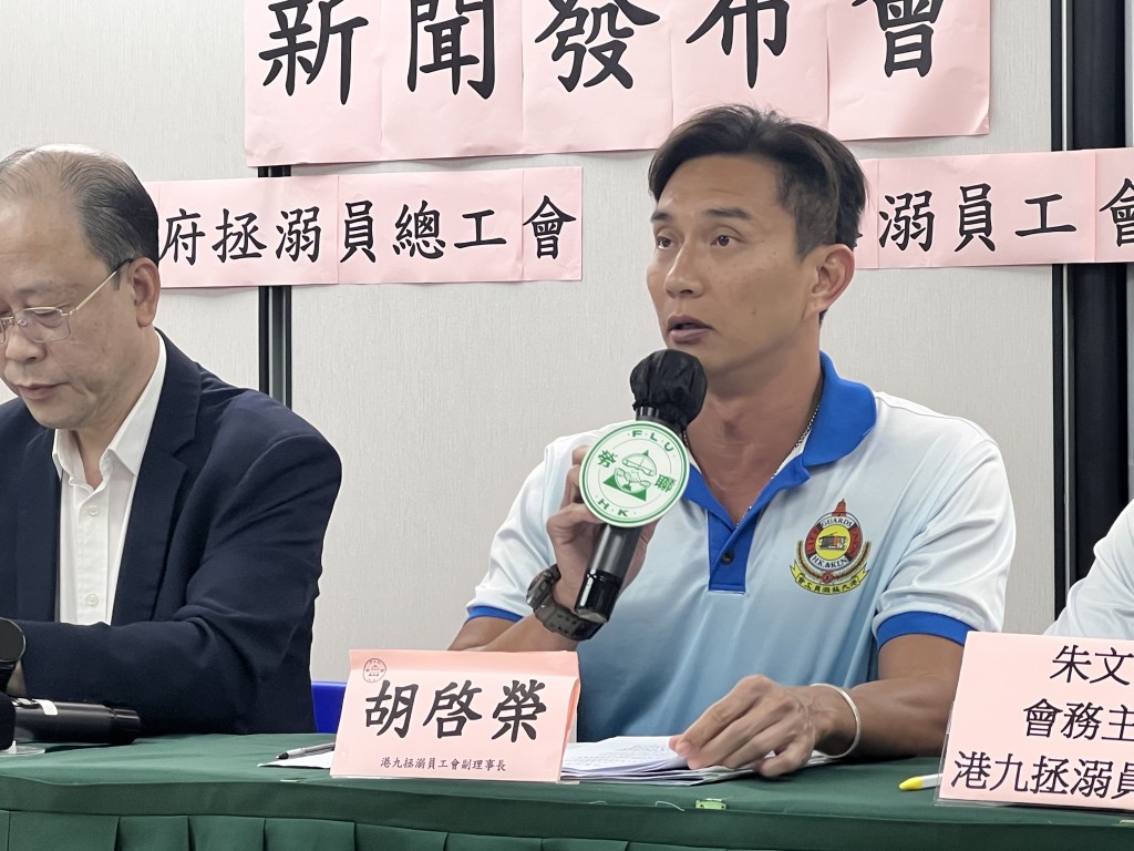 工会副理事长胡启荣表示，该会建议设立4级制的救生员职系。郭咏欣摄