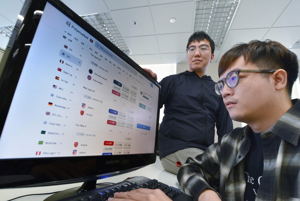 專家指Polymarket這類「預測市場」平台依賴區塊鏈及加密貨幣技術運行，一旦發生糾紛或騙案，現有制度難以追蹤。