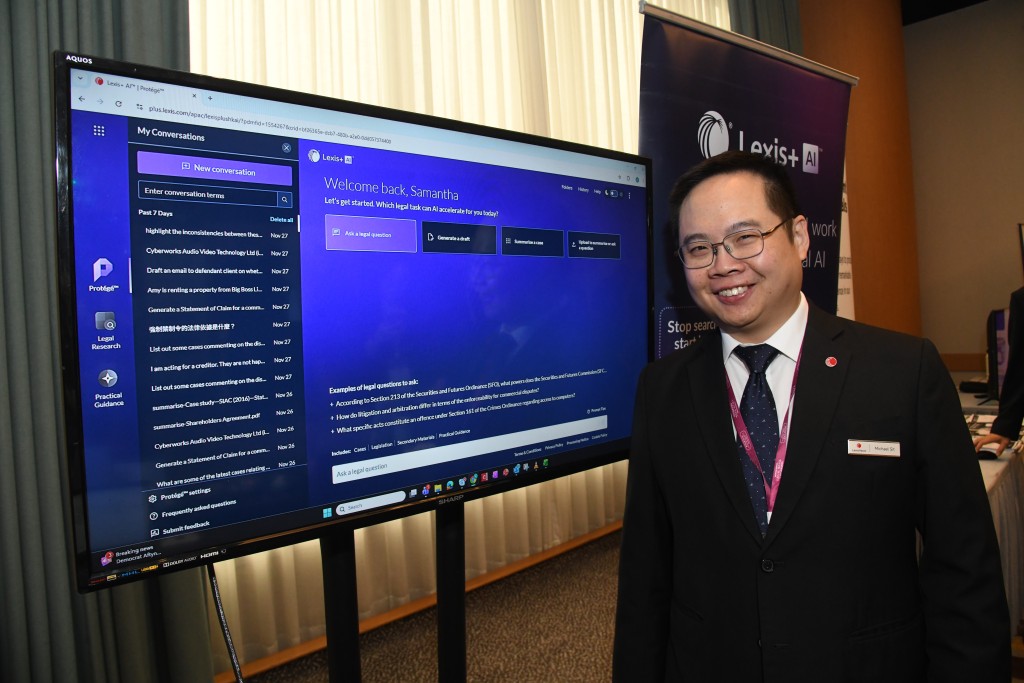 LexisNexis大中華區董事總經理薛駿騏。 LexisNexis大中華區董事總經理薛駿騏。