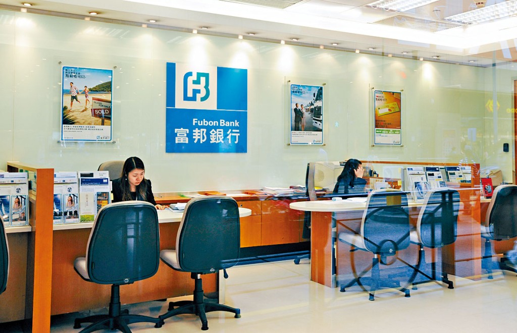 富邦香港本周內兩度上調定期存款利率。