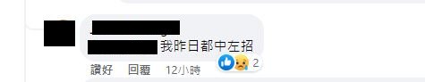 深圳东门町小吃档疑滥收费，网民点睇2.。（图片来源facebook群组深圳大湾区吃喝玩乐开心分享区）