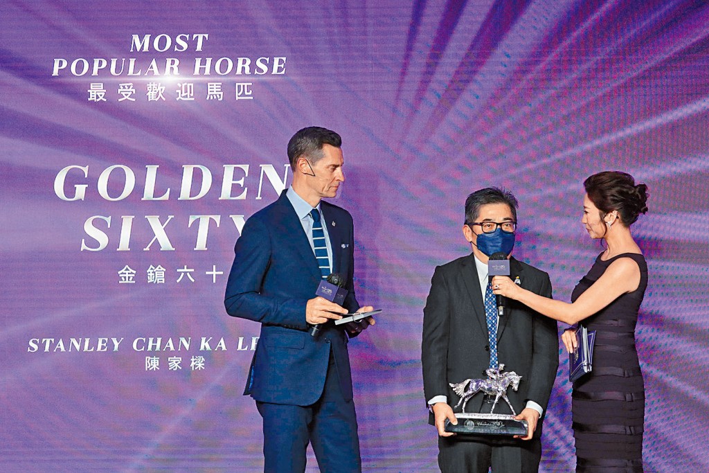 「金鎗六十」於本馬季表現非凡,連續第二年榮膺香港馬王,並再當選最受歡迎馬匹。左圖中間者為馬主陳家樑。