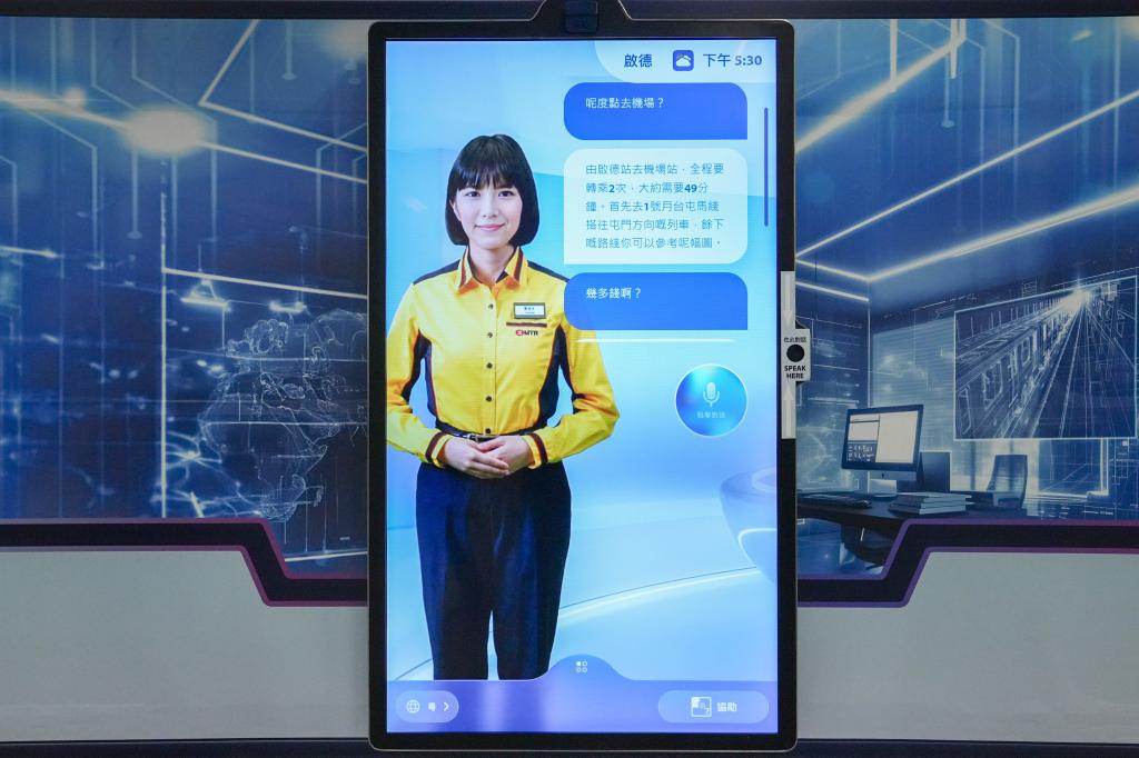 港鐵陸續於啟德站、機場站及柯士甸站等較多旅客的車站，設有AI 虛擬服務大使「Tracy」，貼心解答乘客的相關查詢。